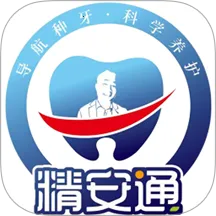 ����ͨ��ǻ2026���°汾v1.8.7 ��׿��