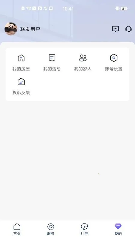 ����2026���ذ�װv1.0.0 �ٷ������ͼ2