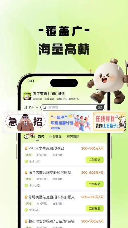 �����ż�ְ2026���ذ�װ