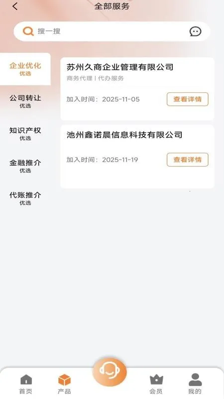 ��ŵ�˱�v2.1.1 ��Ѱ��ͼ0