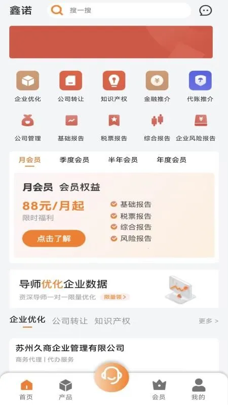 ��ŵ�˱�v2.1.1 ��Ѱ��ͼ2