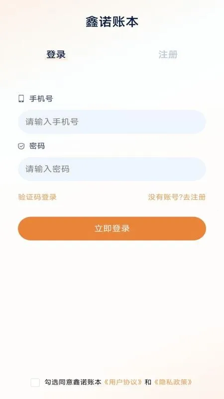 ��ŵ�˱�v2.1.1 ��Ѱ��ͼ3