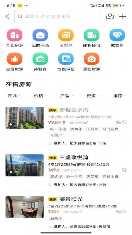 �����÷�2026���°汾v1.0.0 �ֻ����ͼ0