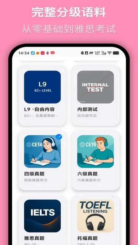 MOMO����2026�ٷ����°汾v1.0.6 �ٷ������ͼ0