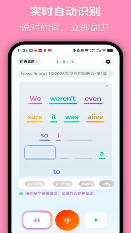 MOMO����2026�ٷ����°汾v1.0.6 �ٷ������ͼ1