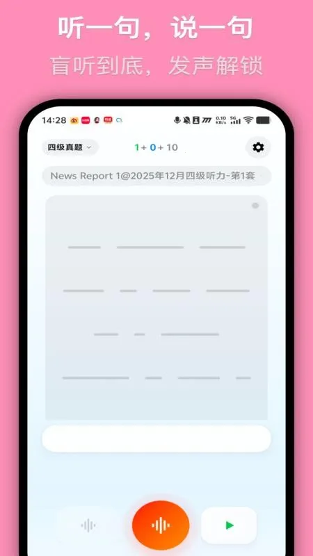 MOMO����2026�ٷ����°汾v1.0.6 �ٷ������ͼ3