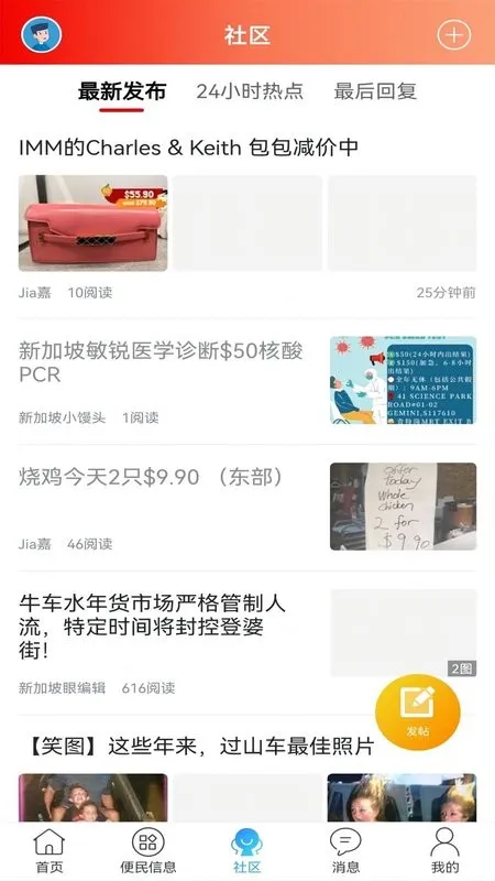 �¼����۰�׿���ֻ���v1.0.30 ��Ѱ��ͼ3