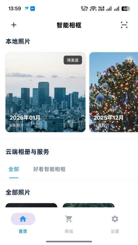 �ÿ��������v1.0.5 �ٷ������ͼ4