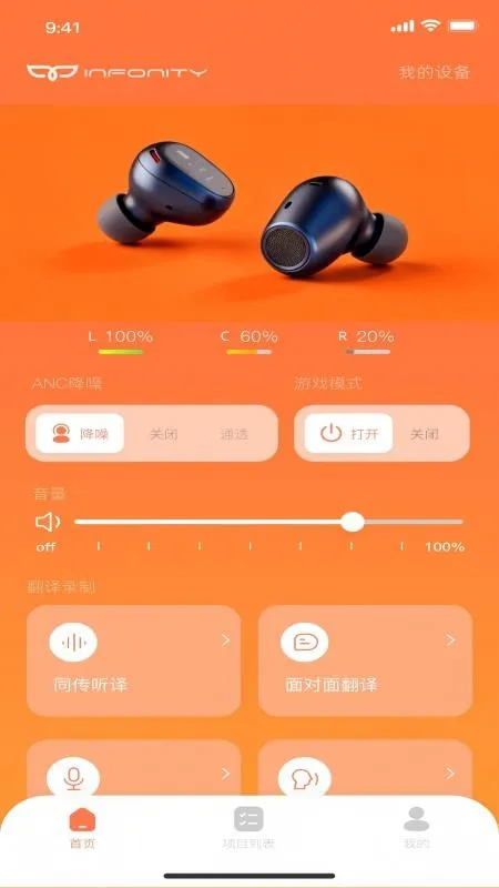 INFONITY��Ѱ�2026���°汾