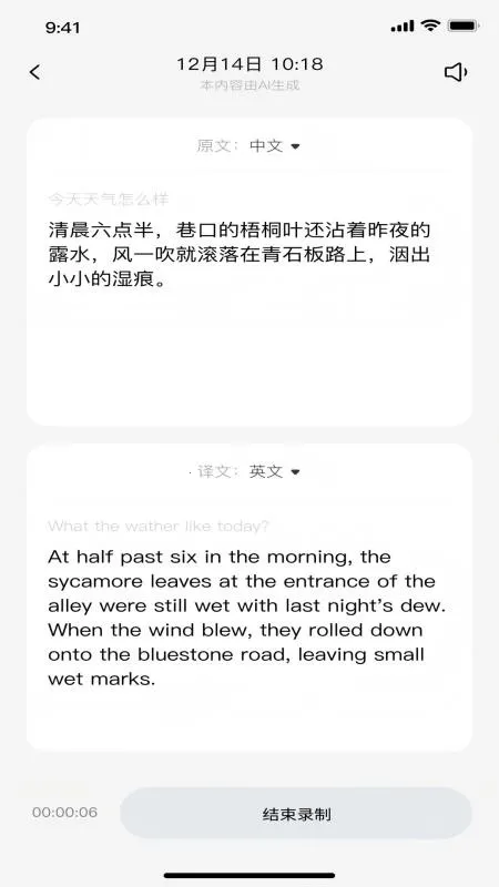 INFONITY��Ѱ�2026���°汾v1.0.0 ��׿���ͼ4