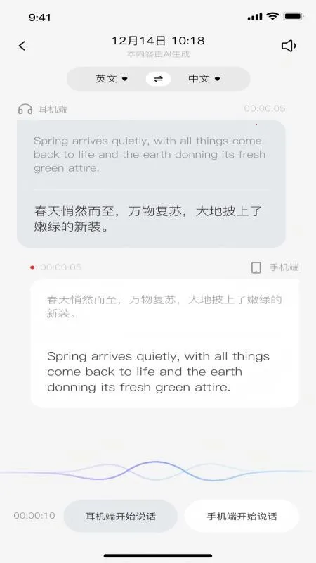 INFONITY��Ѱ�2026���°汾v1.0.0 ��׿���ͼ1