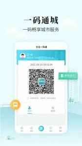 ̫��e2026�ٷ�����v1.0.32 ��Ѱ��ͼ4