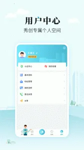 ̫��e2026�ٷ�����v1.0.32 ��Ѱ��ͼ3