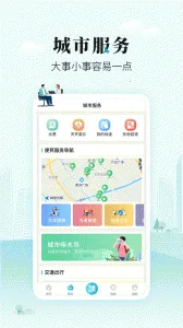 ̫��e2026�ٷ�����v1.0.32 ��Ѱ��ͼ2