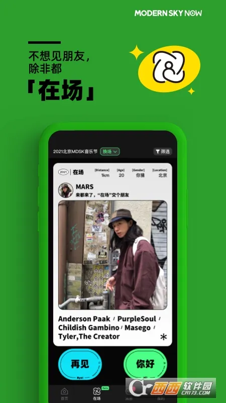 �����ֳ�2026���°汾v5.10.13 �ٷ������ͼ0