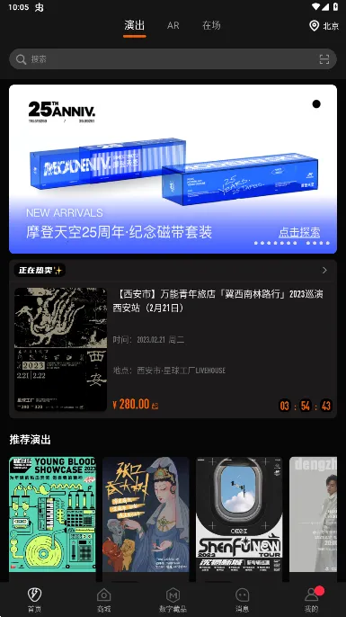 �����ֳ�2026���°汾