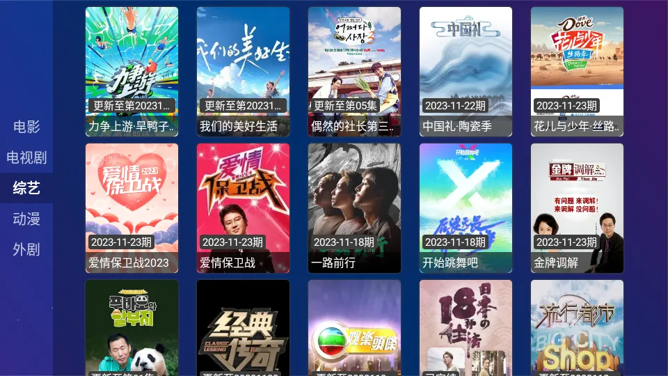 TvboxProv1.2.0 ��Ѱ��ͼ1