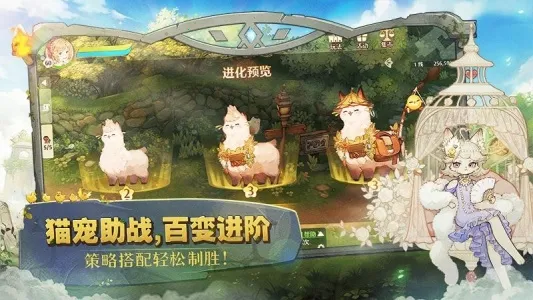 ɭ֮������ʽ��v1.46.25210 �ֻ����ͼ1