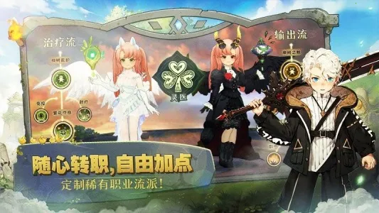 ɭ֮������ʽ��v1.46.25210 �ֻ����ͼ3