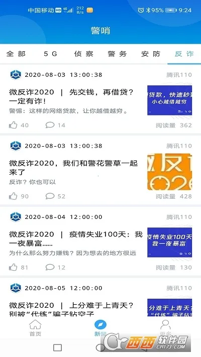 ���������ֻ���V100R002C00B029 �ٷ������ͼ0