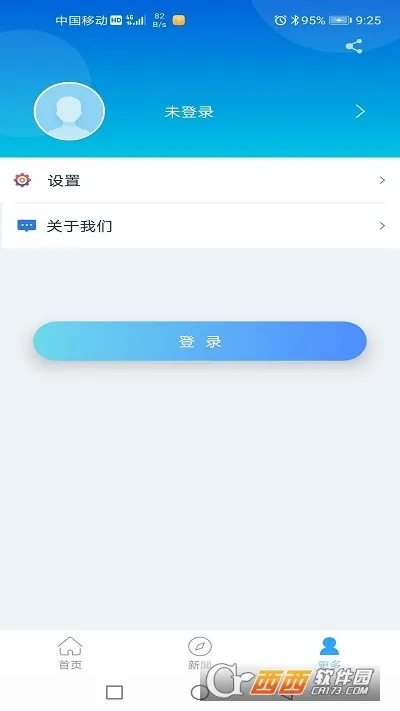 ���������ֻ���V100R002C00B029 �ٷ������ͼ1