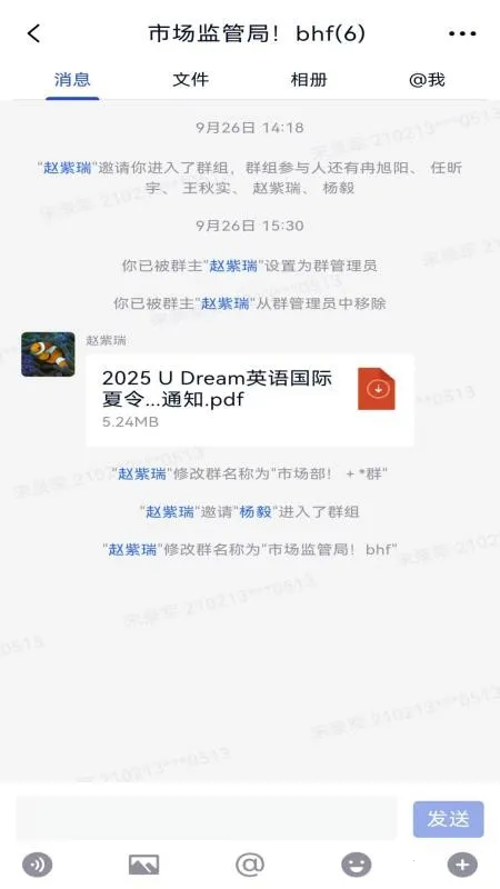 ���������ֻ���V100R002C00B029 �ٷ������ͼ2