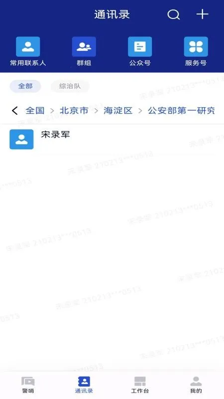 ���������ֻ���V100R002C00B029 �ٷ������ͼ4