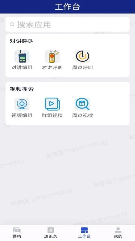 ���������ֻ���V100R002C00B029 �ٷ������ͼ3