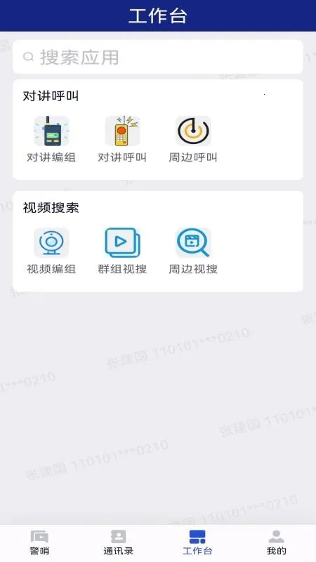 ���������ֻ���