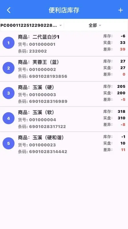 97������APP2026�ٷ����°汾v1.4.0 �ٷ������ͼ0