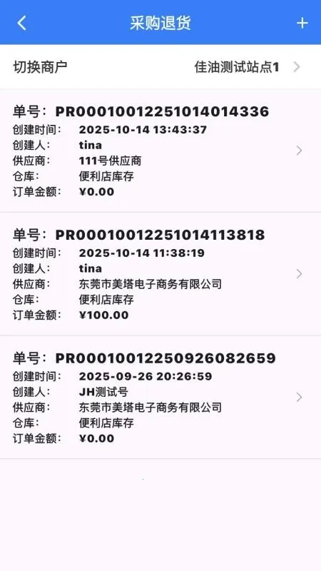 97������APP2026�ٷ����°汾v1.4.0 �ٷ������ͼ4