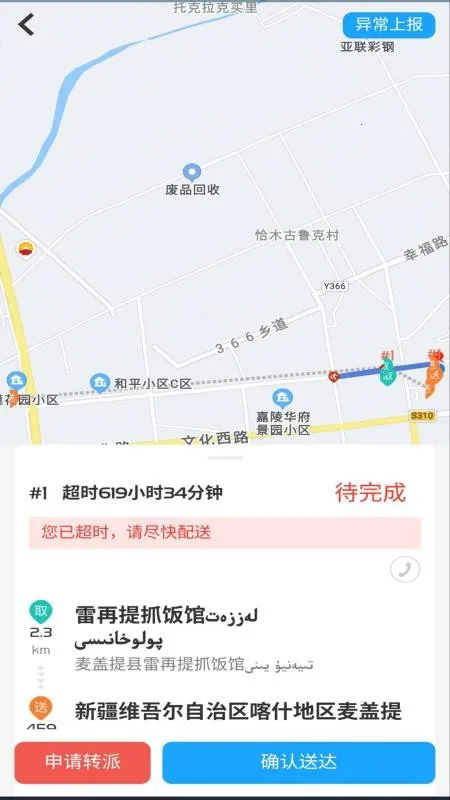 Bijirim����2026�ٷ����°汾v8.0.20260109 �ֻ����ͼ2