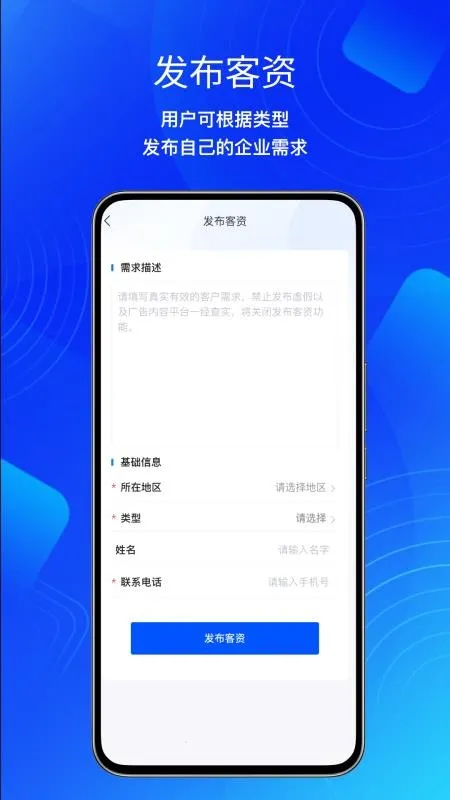 �������v1.0.1 �ٷ������ͼ4