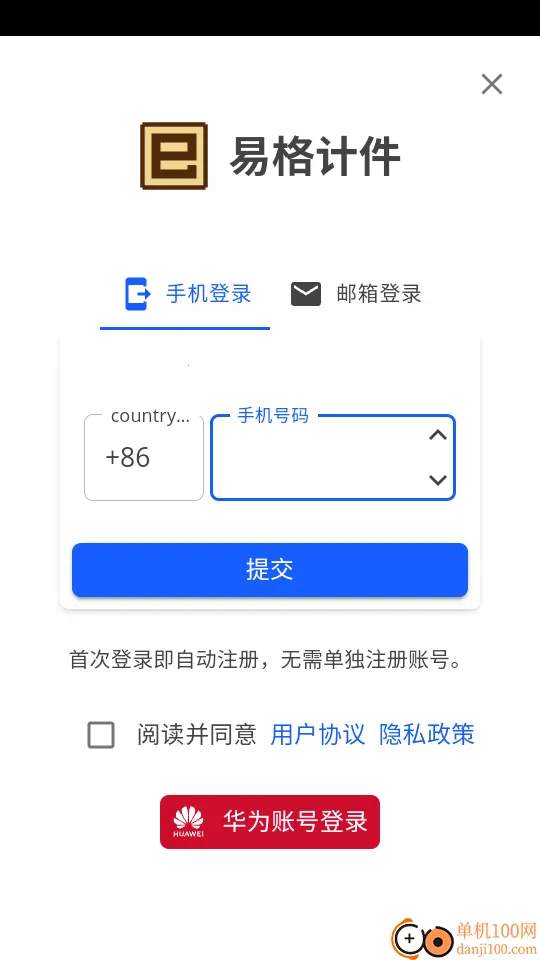 �׸�Ƽ�2026���ذ�װ