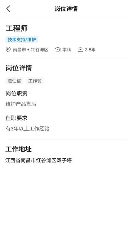 ��ͷ����ҵ��v1.4.8 ��׿���ͼ1