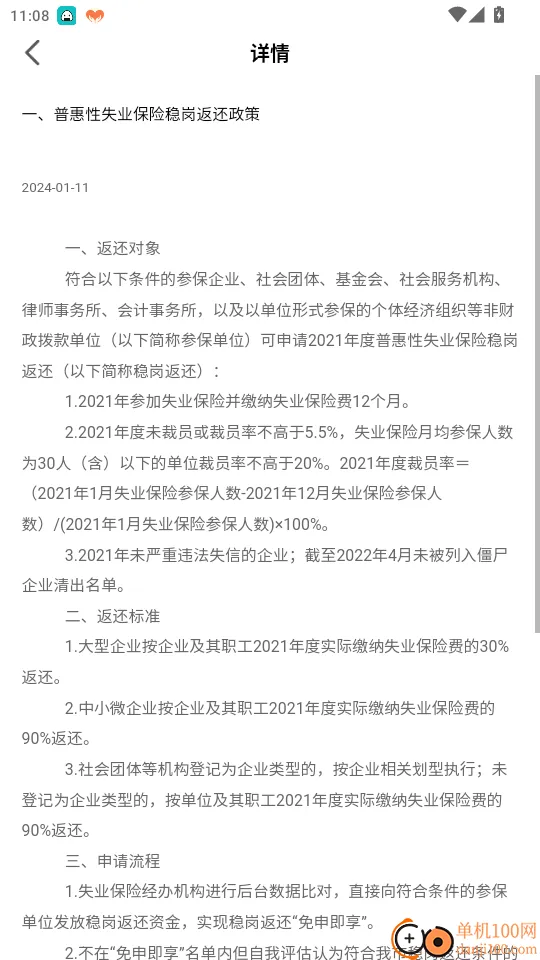 ��ͷ����ҵ��