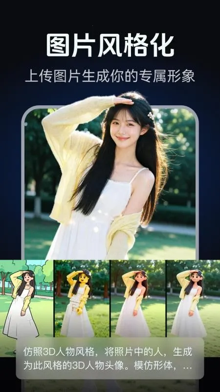 AI��ͼд�溣�����v2.0.1 ��׿���ͼ0