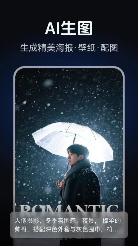 AI��ͼд�溣�����v2.0.1 ��׿���ͼ1