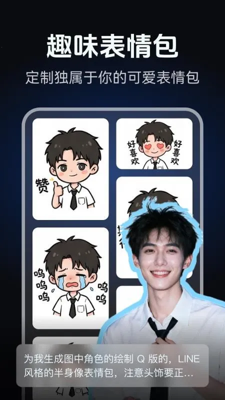 AI��ͼд�溣�����v2.0.1 ��׿���ͼ2