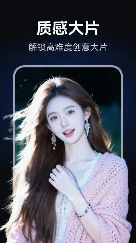 AI��ͼд�溣�����v2.0.1 ��׿���ͼ3