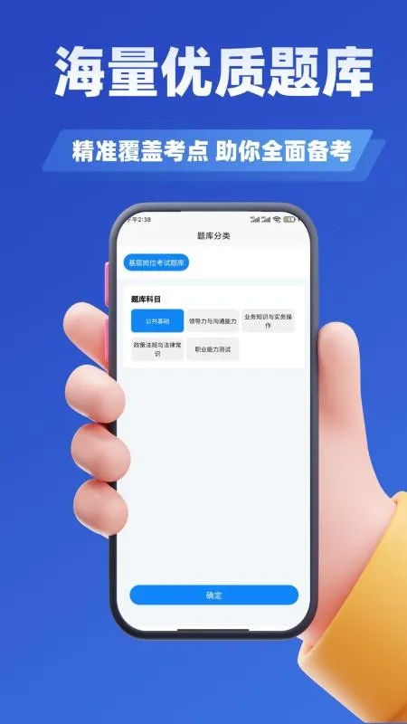 �����λ����ѧ֪��2026�ٷ����°汾v3.3 �ٷ������ͼ0