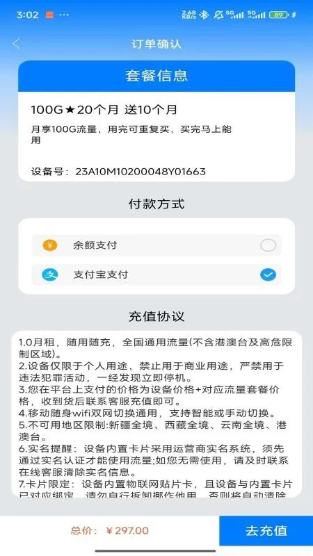 ȫ���ںа�׿���ֻ���v1.0.3 �ٷ������ͼ1