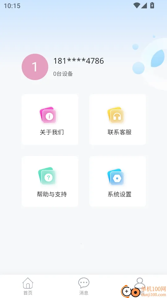 ȫ���ںа�׿���ֻ���