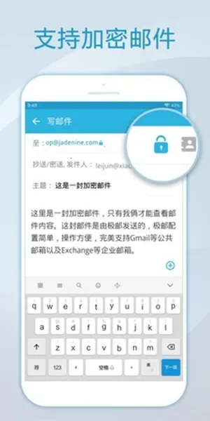 foxmailv1.0.1.1729 �ٷ������ͼ3