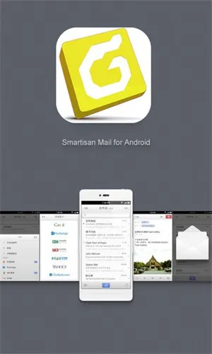 foxmailv1.0.1.1729 �ٷ������ͼ0