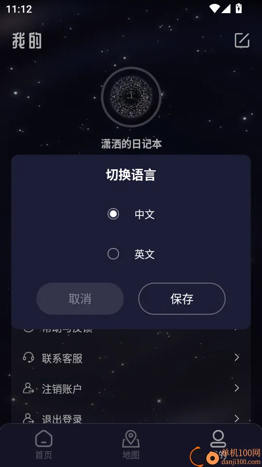 ˫����ʱ��