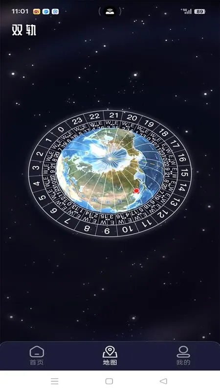 ˫����ʱ��v1.0.3 ��׿���ͼ2