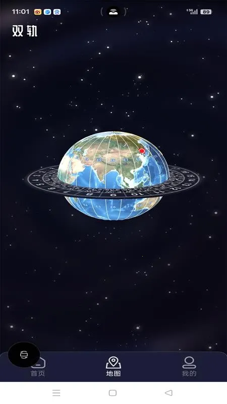 ˫����ʱ��v1.0.3 ��׿���ͼ4