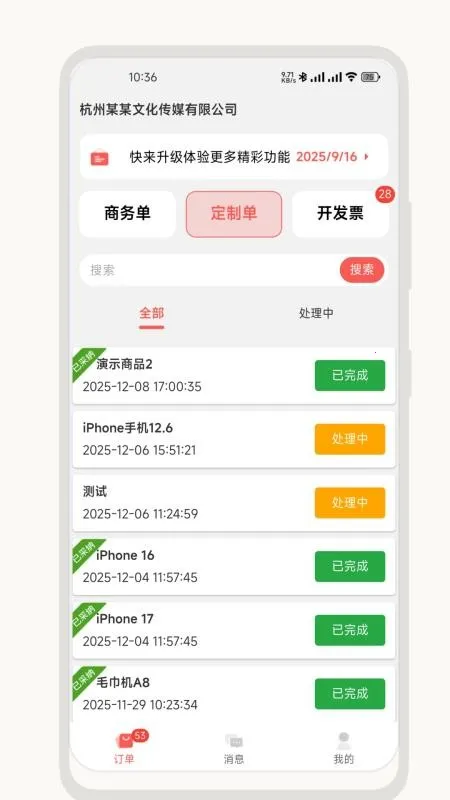 ��о��Ӧ����v2.2.0 ��Ѱ��ͼ3