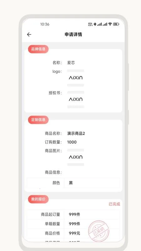 ��о��Ӧ����v2.2.0 ��Ѱ��ͼ2